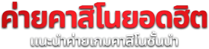 LUIS1688 สล็อตออนไลน์เว็บตรง PG Soft JILI Pragmatic Play