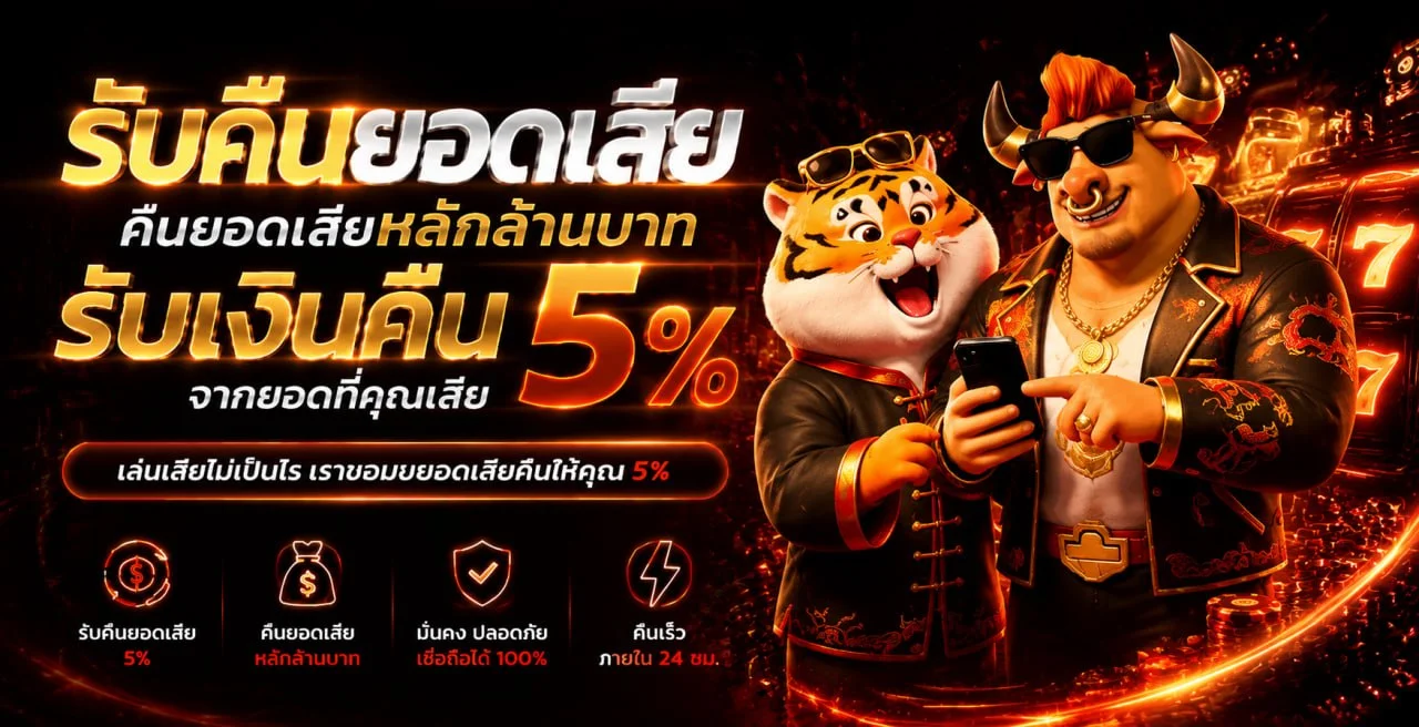 LUIS1688 เว็บพนันออนไลน์ครบวงจร สล็อต คาสิโน