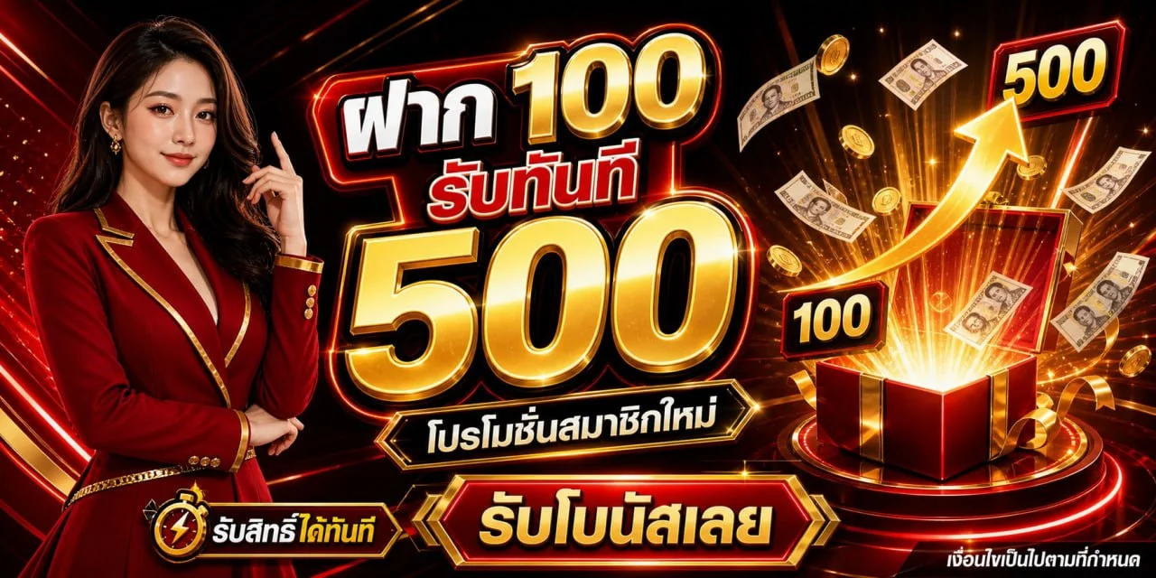 LUIS1688 สล็อตออนไลน์เว็บตรง เกมค่ายดังกว่า 50 ค่าย